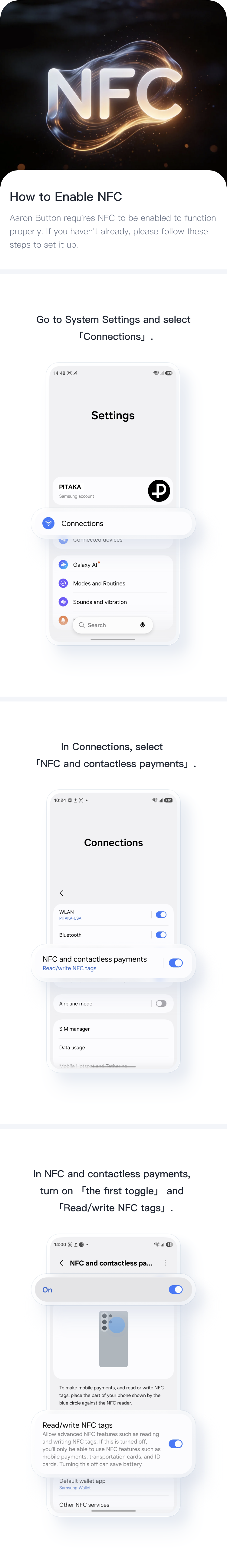 Aarronbutton_How_to_enable_NFC.png